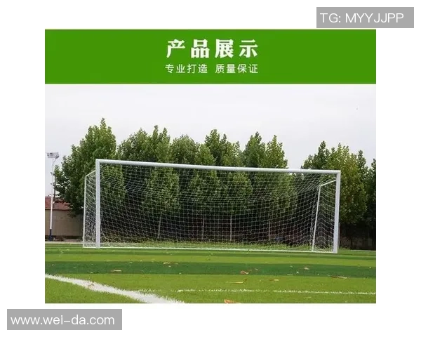 创意足球门设计大赛开启打造独特足球体验与乐趣的全新平台